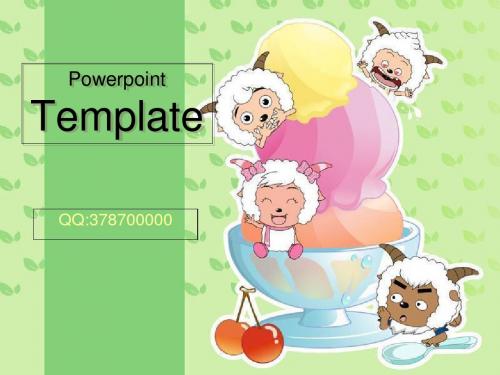 喜羊羊可爱卡通PPT