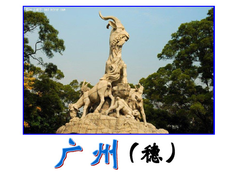 3.2-以种植业为主的农业地域类型