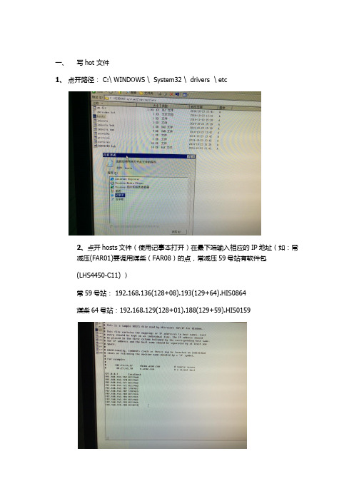 CS3000跨域调点