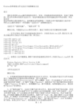 Windows各种系统文件无法打开故障解决方法