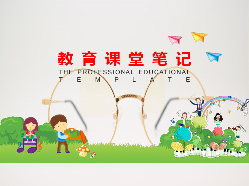 三年级数学上册第3单元测量第3课时千米的认识(1)课件(新人教版)(完整版)_1