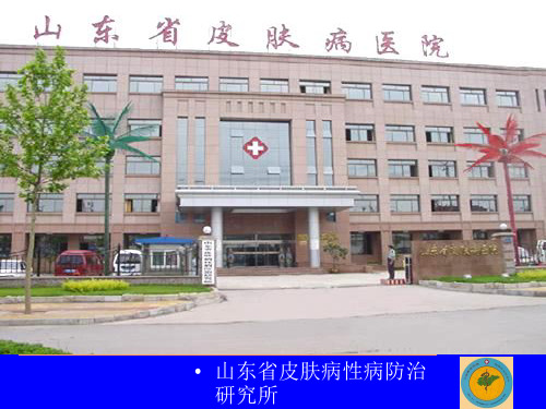 激光在皮肤科的应用进展