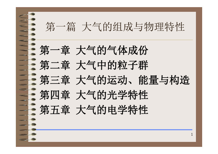湍流与层流_湍流研究概述