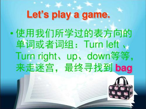 湘少版四年级英语-Unit-7-Whose-is-this教学课件