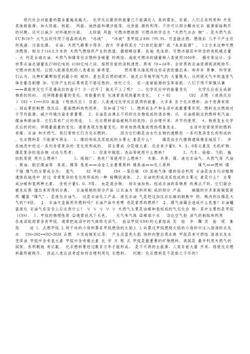 备战2012高考数学(理)最新专题冲刺之矩阵变换(2).pdf