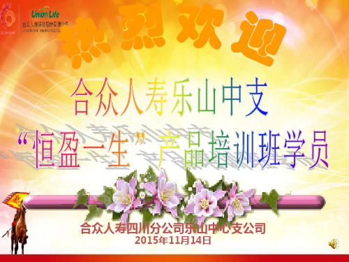 岗前训前会