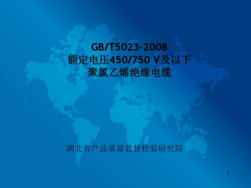 04、5023