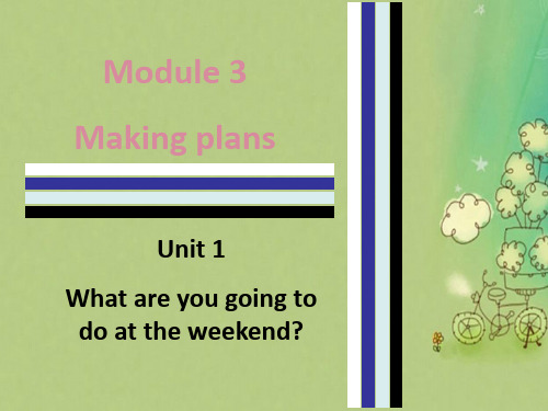 七年级英语下册Module3MakingplansUnit1Whatareyougoingtodoattheweekends课件(新版)外研版