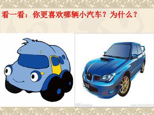 拟人化的形象