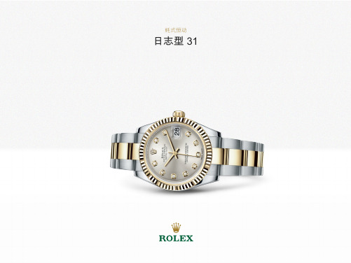 蚝式恒动
