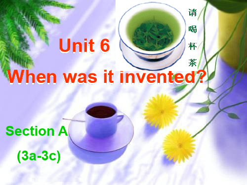 人教版九年级Unit 6  When was it invented Section A课件