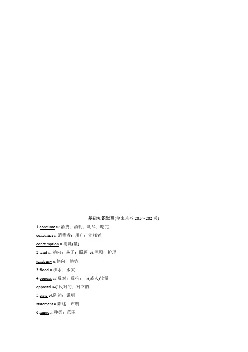 Book 6 Unit 4.docx
