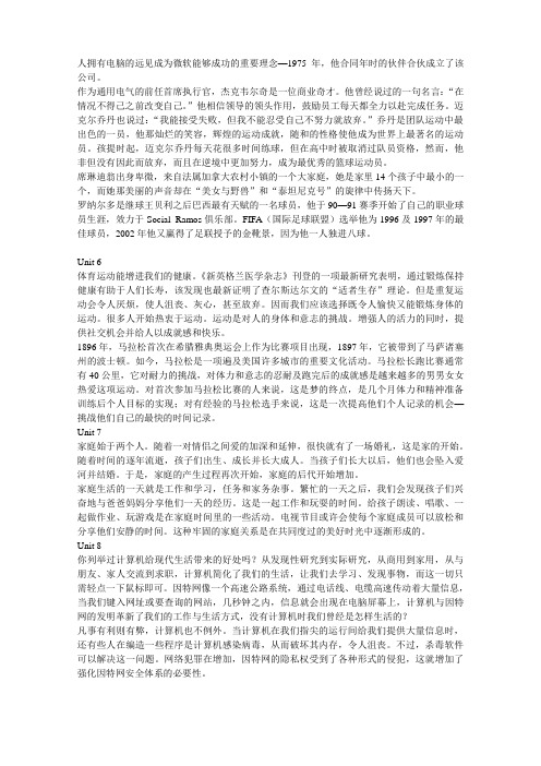 Lead-in译文