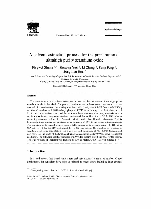 A solvent extraction process for the preparation of ultrahigh purity scandium oxide