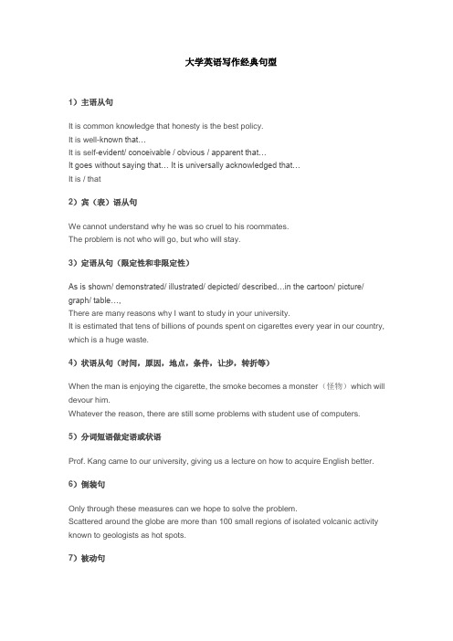 写作知识(1)文档