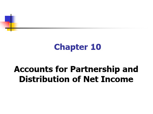基础会计(英文版)(第二版)Chapter10 Accounts for Partnership a