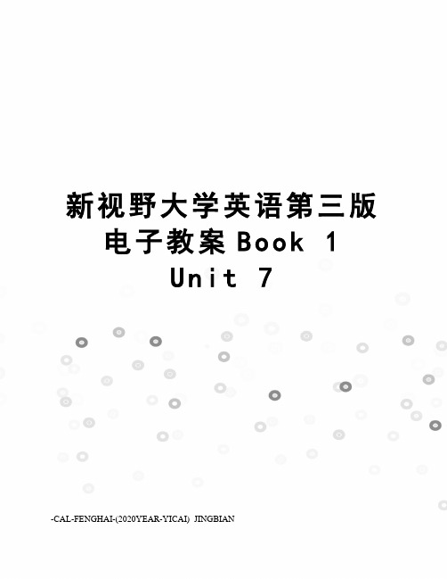 新视野大学英语第三版电子教案book1unit7