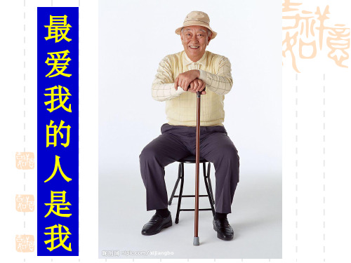 覃菌与健康