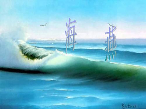 9.海燕 高尔基 - 副本