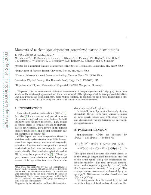 Moments of nucleon spin-dependent generalized parton distributions