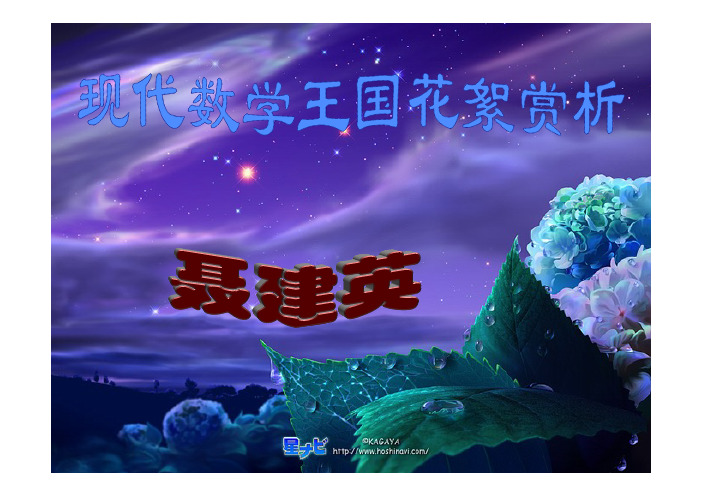 七个千喜年数学难题