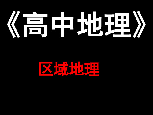 降水和等降水量线