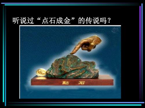 放射性元素的衰变