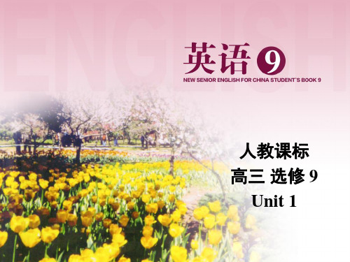 选修9 unit1Using language课件