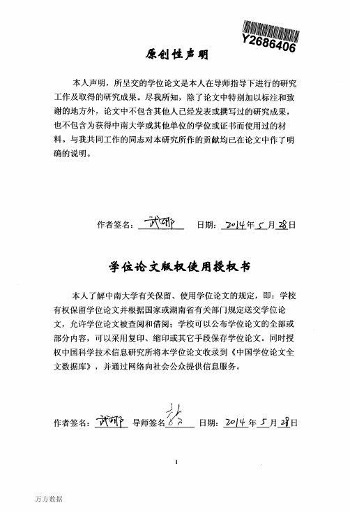 小剂量纳美芬帕瑞昔布钠用于开胸食管癌病人超前镇痛的观察