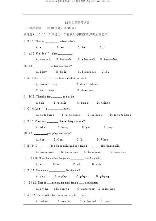 2015-2016学年七年级12月月考英语试卷(20210521230142)