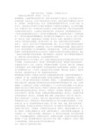 创建“文明大学生、文明宿舍、文明班级”决心书