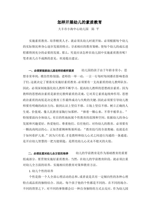 英文文献及中文翻译asp.net 概述asp.net overview大学论文