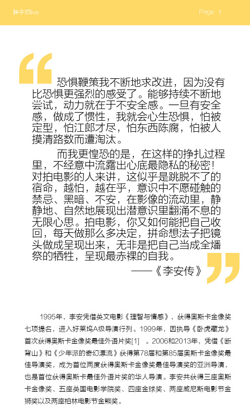 高效阅读,如何构建知识地图？