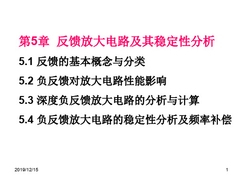 东南大学电子信息工程课件51