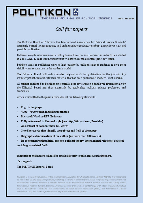 Call for papers