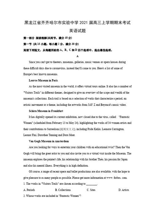 【英语】黑龙江省齐齐哈尔市实验中学2021届高三上学期期末考试试题(解析版)