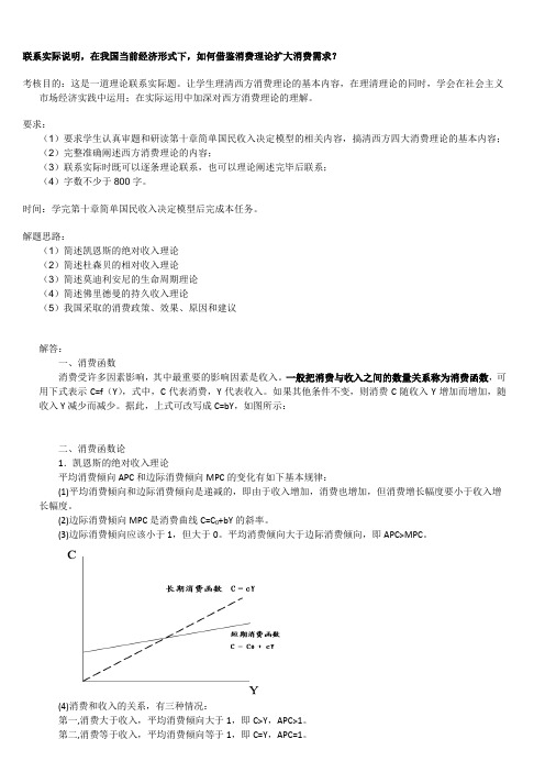2017年电大中央电大形成性考核第三次任务()