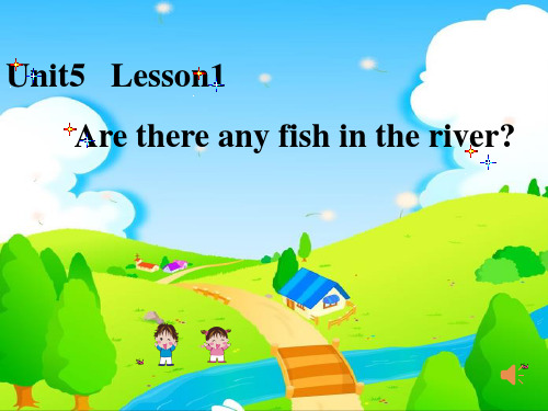 五年级下册英语课件-Unit 5 Country Life Lesson1 Are there any fish in the river∣鲁科版(五四制)
