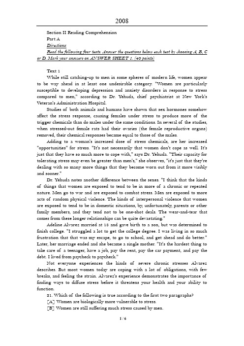 2008年考研英语一阅读