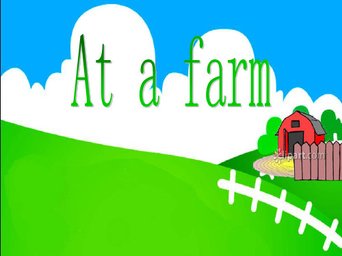 【新】人教版pep四年级英语下册Unit4 At the farm第一课时公开课课件.ppt
