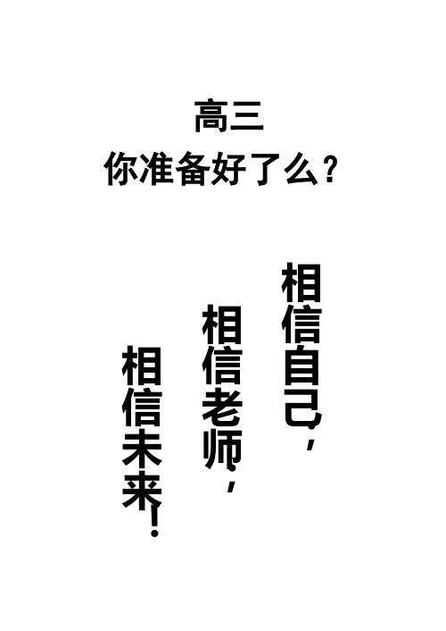 2011年山西高考招生计划以及高考学生注意事项