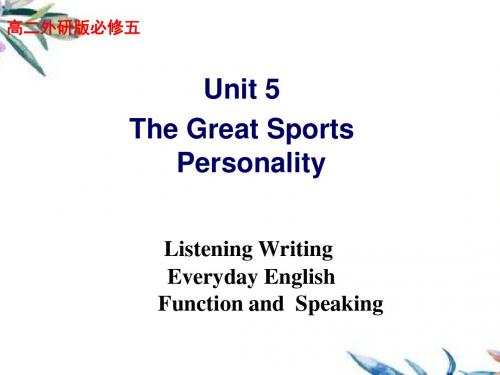 外研版高中英语Book 5 Module 5 listening and vocabulary教学(共23张PPT)