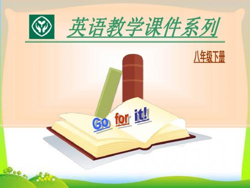 五四制八年级英语下册Unit 1 Section B教学课件