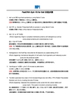 土壤试剂盒操作手册和常见问题