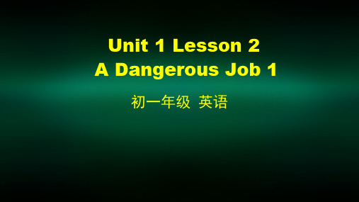 初一英语(师大版)-Unit 1 Lesson 2 A Dangerous Job 1-2PPT课件
