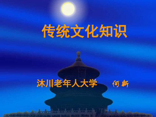 60甲子等解析