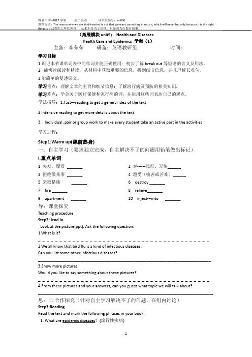 拓展模块unit9全