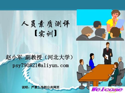 hcl霍兰德职业类型理论