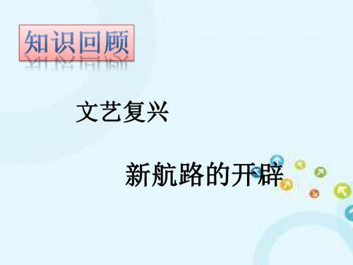 英国资产阶级革命