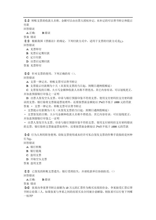 东财在线